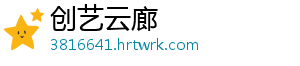 永定城喜获“诚信经营•放心消费”示范单位荣誉 获诚加强消费者权益保护-创艺云廊